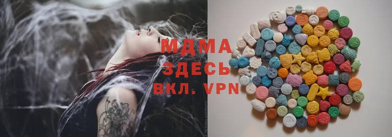 дарк нет формула  Лакинск  MDMA молли 