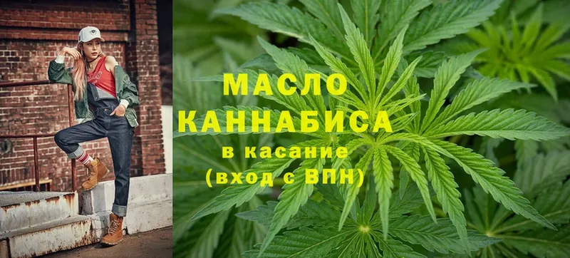 ТГК THC oil  Лакинск 